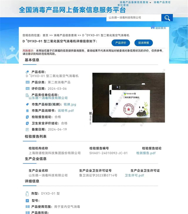 企业资质