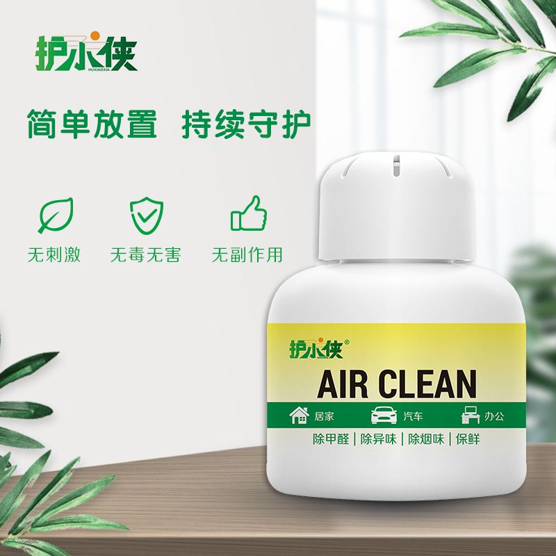 除醛净味魔盒品牌