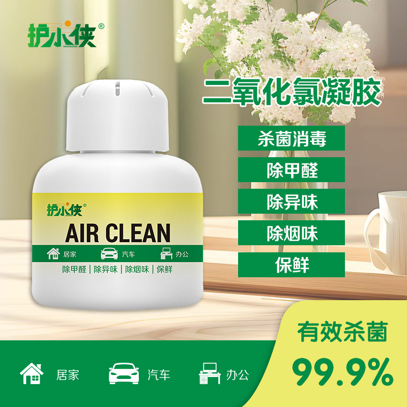 除醛净味盒